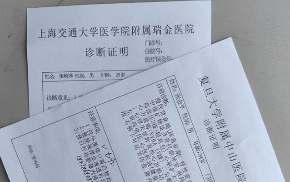 临沂医院开了病假条，职场人该如何完美请假？这些套路你得知道！
